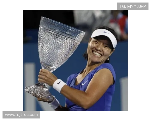 李娜专访：从青涩少女到网球传奇的奋斗与荣耀之路